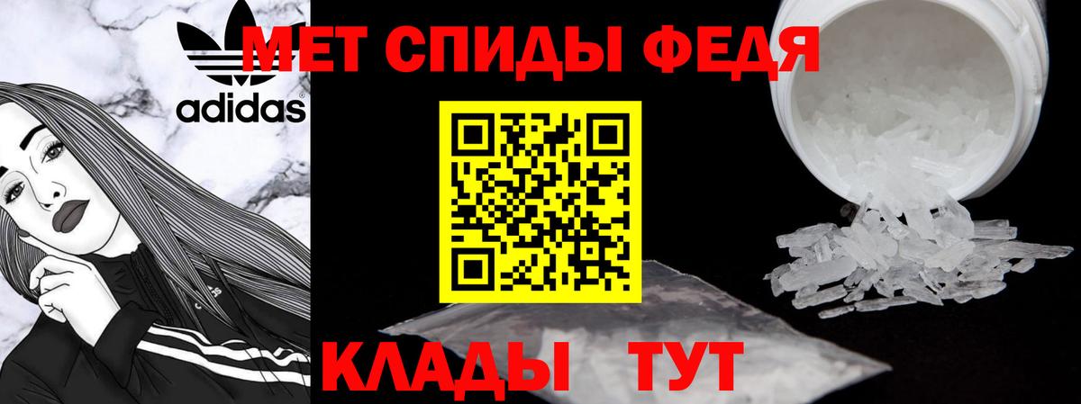 Назрань  АМФ 98%  Вход с VPN 