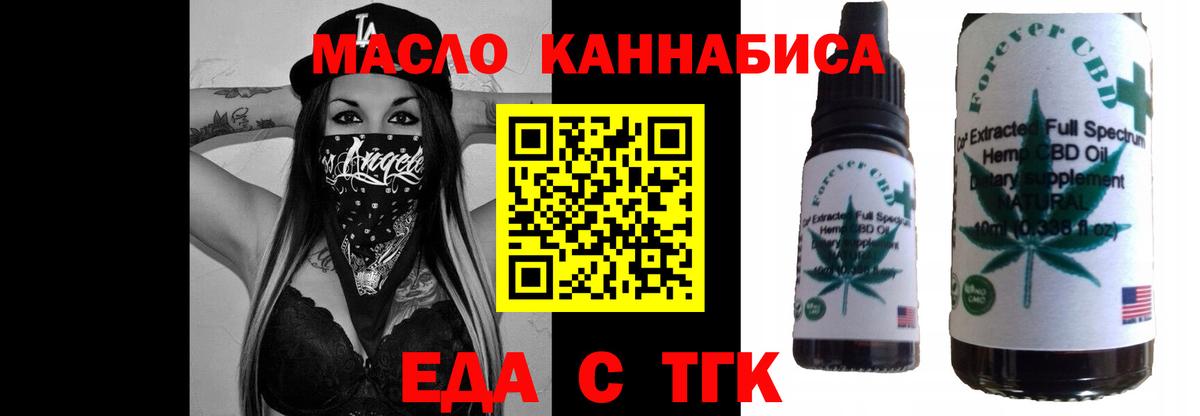 Назрань  Canna-Cookies конопля  Вход с VPN 