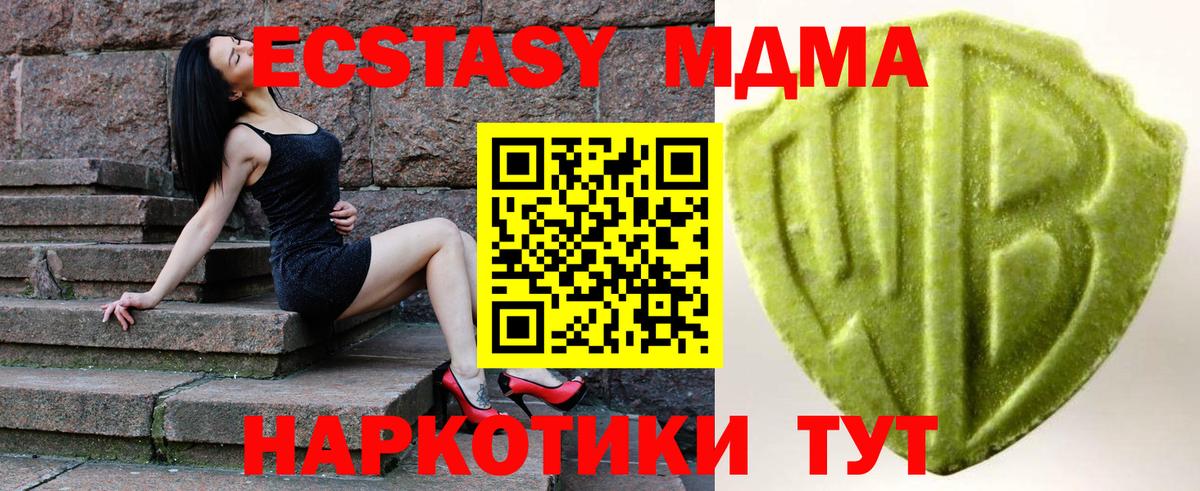 Ecstasy 300 mg  Экстази 99%  Назрань  Вход с VPN 