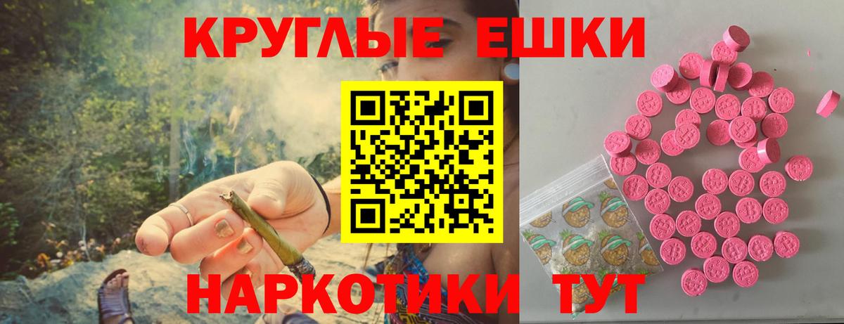 Экстази Philipp Plein Назрань