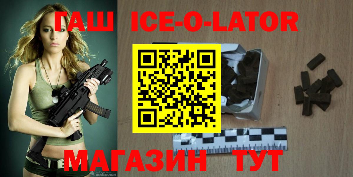 Гашиш AMNESIA HAZE  Вход с VPN  Назрань  ГАШИШ  Гашиш Изолятор 