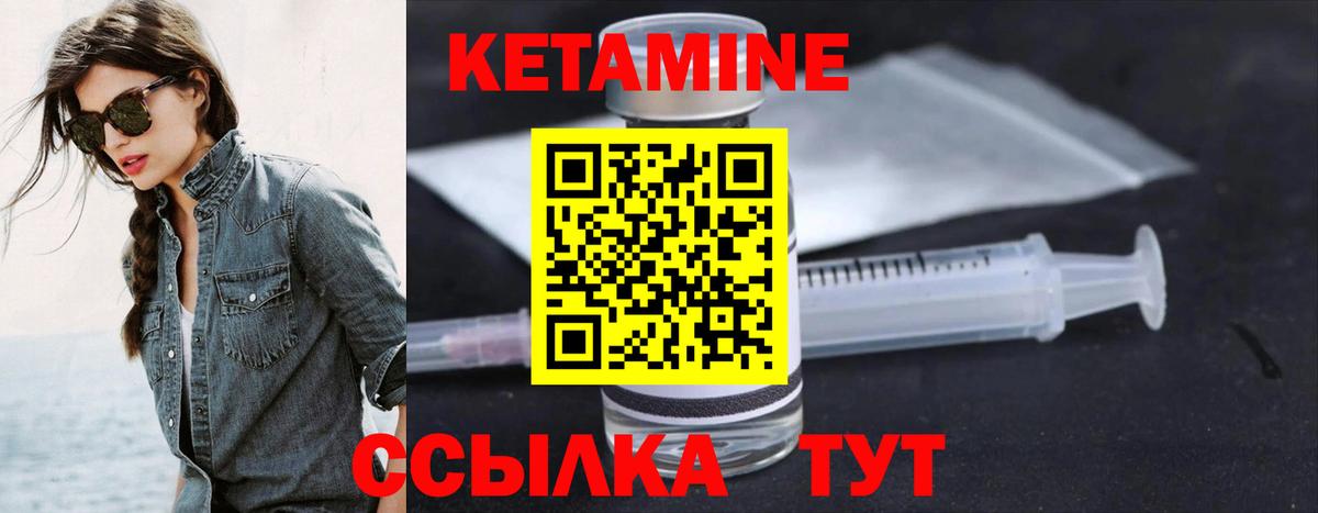 Назрань  mega ссылки  КЕТАМИН VHQ  Вход с VPN  КЕТАМИН VHQ 