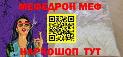 спиды Донской