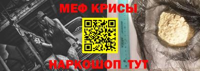 спиды Донской