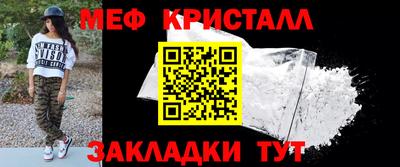 спиды Донской