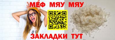 кристаллы Донецк