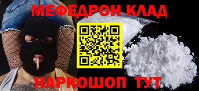 кристаллы Донецк