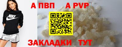 соль курить ск Дубна