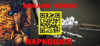 кристаллы Донецк