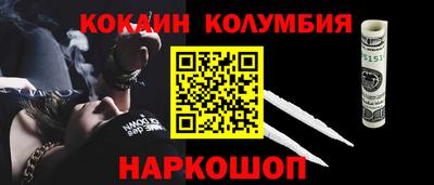 кристаллы Донецк