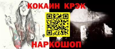 соль курить ск Дубна