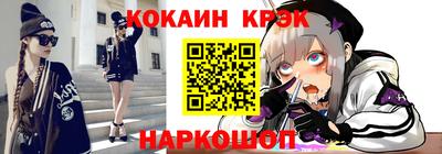спиды Донской