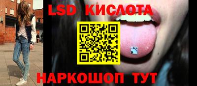 соль курить ск Дубна