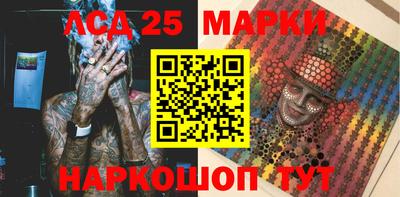 кристаллы Донецк