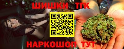 кристаллы Донецк