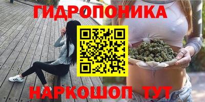 кристаллы Донецк