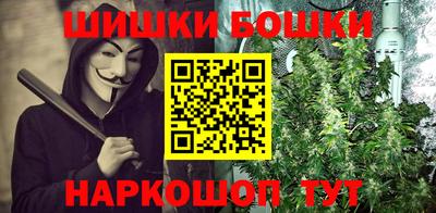 соль курить ск Дубна