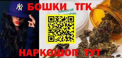 кристаллы Донецк