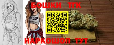 кристаллы Донецк