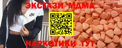 кристаллы Донецк