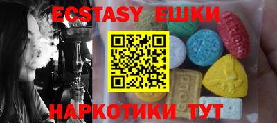 спиды Донской