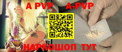 кристаллы Донецк