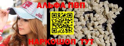 кристаллы Донецк
