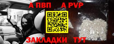 кристаллы Донецк