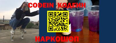 кристаллы Донецк