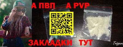 спиды Донской