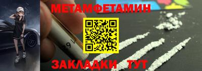 спиды Донской