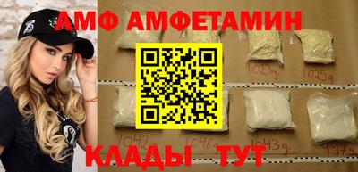 спиды Донской