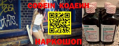 спиды Донской