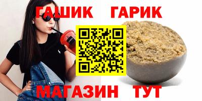 кристаллы Донецк