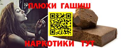 соль курить ск Дубна