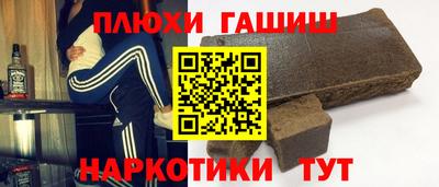кристаллы Донецк