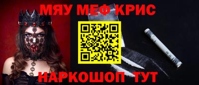 спиды Донской