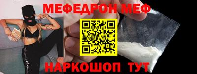спиды Донской