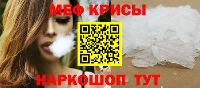 соль курить ск Дубна