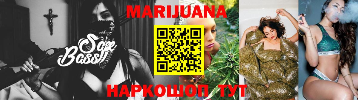Марихуана гибрид  Каннабис MAZAR  Назрань  Вход с VPN  МАРИХУАНА LSD WEED 