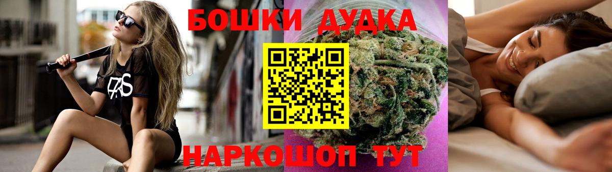 Бошки марихуана Ganja Назрань