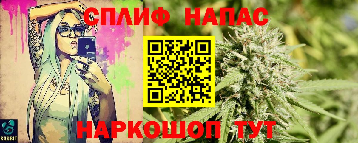 Гашиш  Назрань  Меф кристаллы  Вход с VPN  МАРИХУАНА  Cocaine  МЕТАМФЕТАМИН 